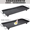 Barbecue Stove for Home Use, Multifunctional Pan for Cooking and Baking, Indoor Smoke-free Iron Plate, Electric Baking Tray 110V 3