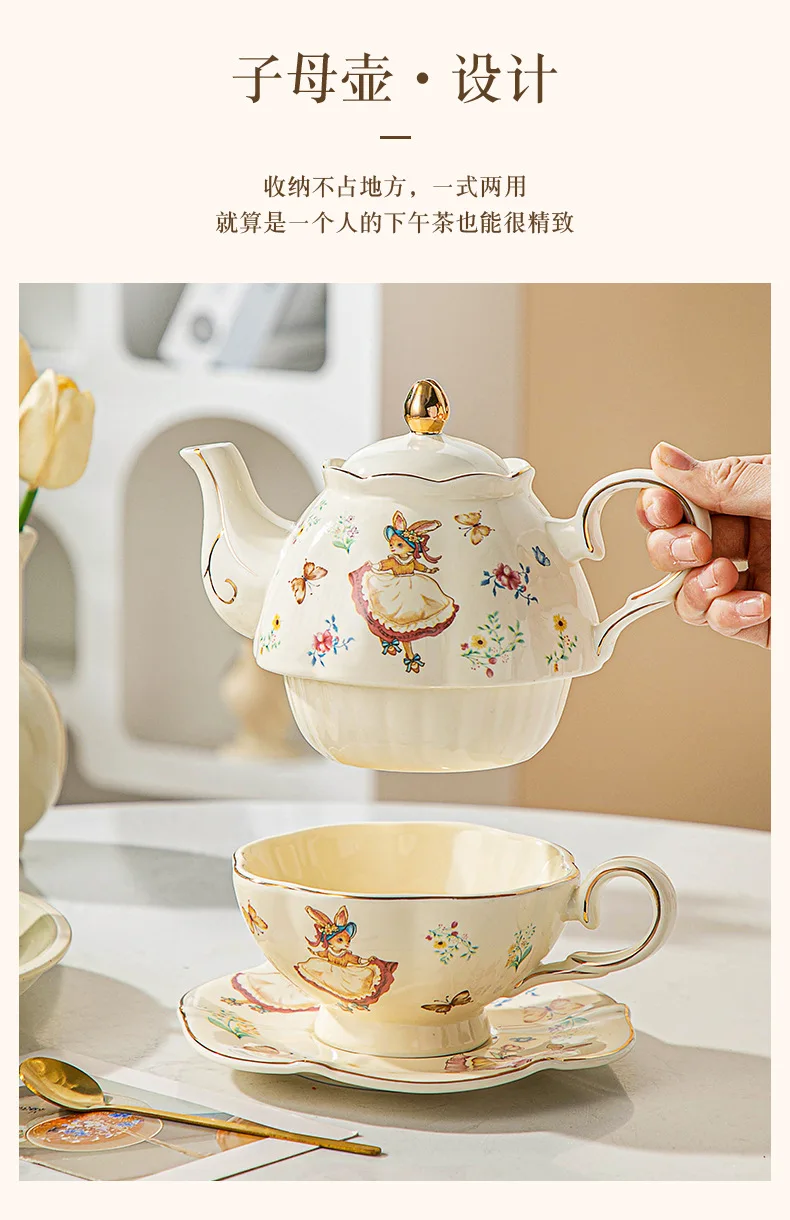 Mother and Child Pot Set Ins Style High Beauty Ceramic Cup Tea Cup Coffee and Dish Set with Gold Inscriptions High Grade