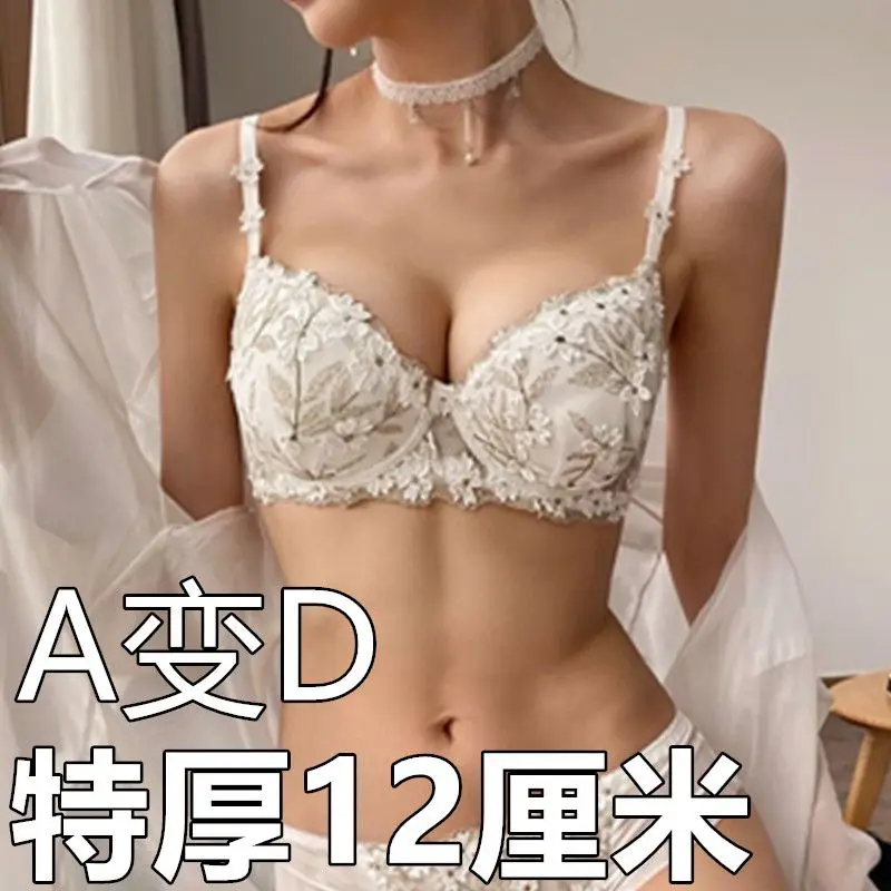 12CM Extra Thick Padded Push Up Bra for Small Chest, Seamless Lift & Enhance Wireless Comfort Underwear Lingerie for Women