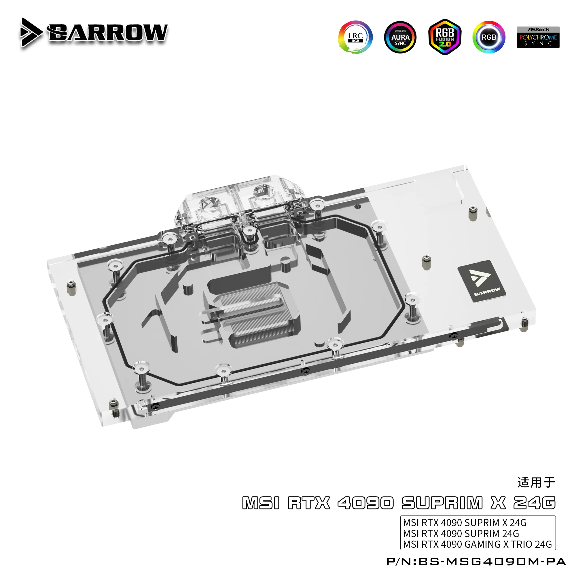 Barrow GPU Water Block Copper Radiator Block With Back plate For MSI