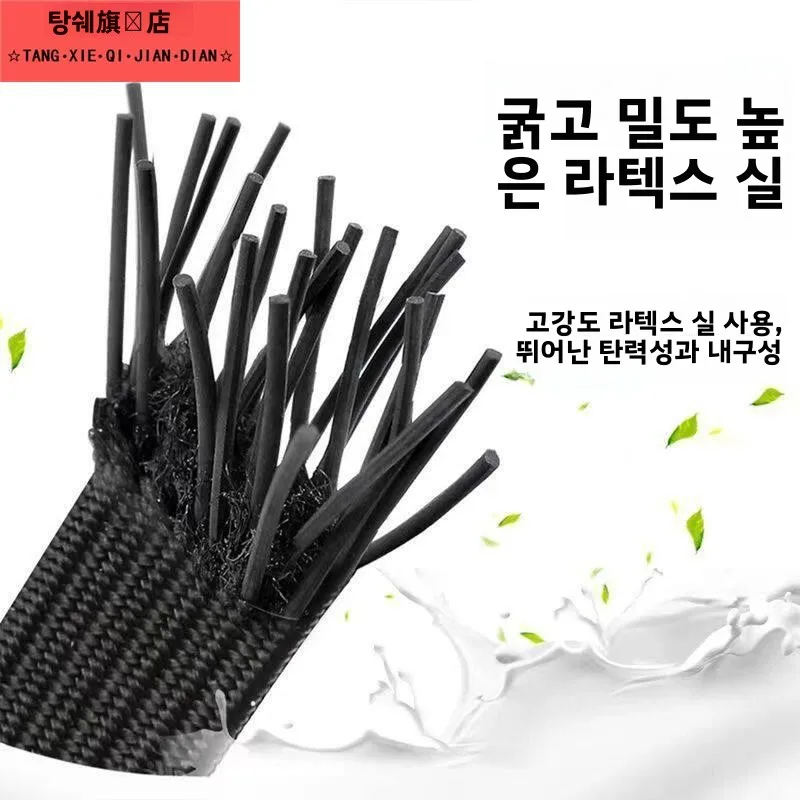 탄성 로프 자전거 헬멧 스트랩 전기 자동차 오토바이 수하물 묶는 밴드 매직 글루 가정용품