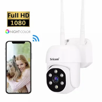 Sricam SP030 1080P Mini Wifi CCTV Camera Auto Tracking Onvif Rainproof Video Surveillance Mobile Remote View Security PTZ IP Cam 1