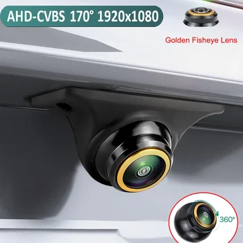 AHD 1920x1080P Telecamera posteriore per auto 170 Obiettivo Fisheye Full HD Visione notturna Veicolo Retromarcia Telecamere anteriori Cablaggio testa aeronautica