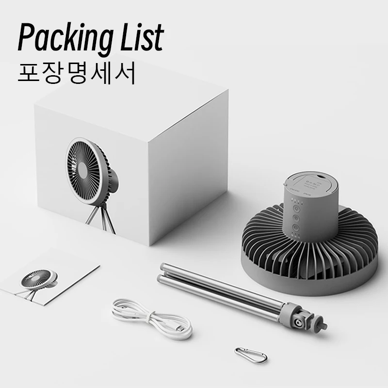 편리함과 스타일을 겸비한 필수품