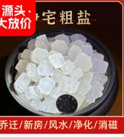 Natural Sea Salt Coarse Salt Large Grain Salt Hot Compress Package Green Salt Hot Compress Salt  1500g  size 1.5~2cm 2