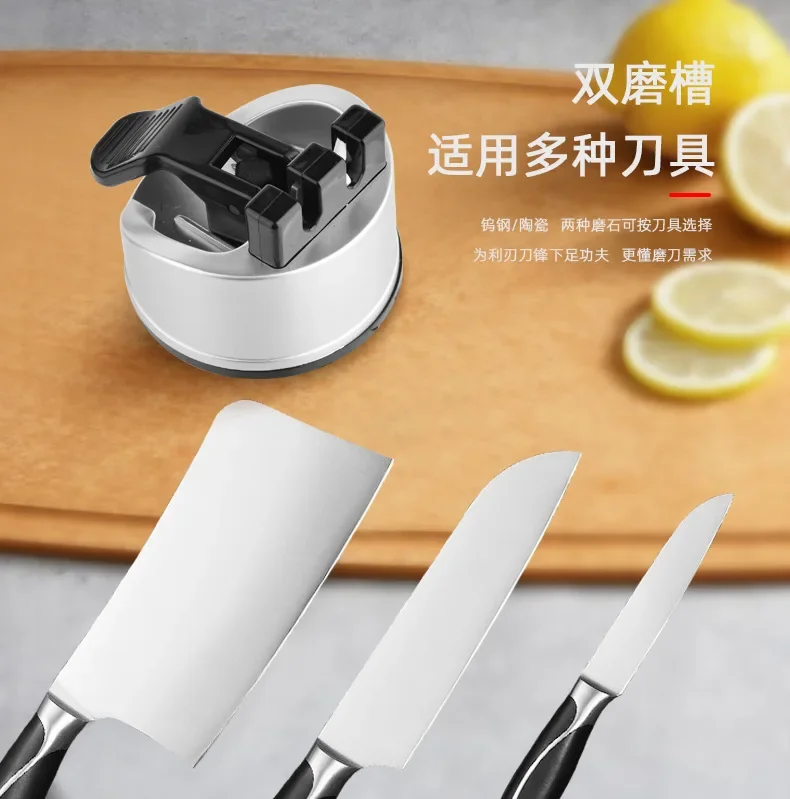 Household Mini Sharpener, Multi-knife, Fine Grinding, Suction Cup Grinding Stone