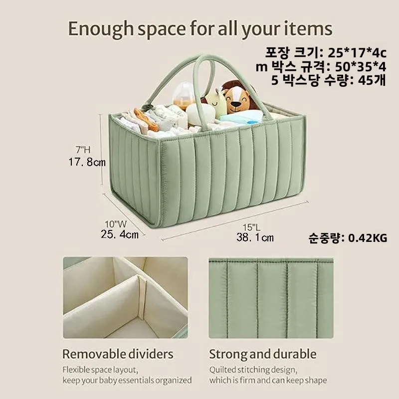 휴대용 대용량  기저귀 보관 가방 다기능 경량 엄마 가방 외출용 간편 휴대 가족 수납 도구