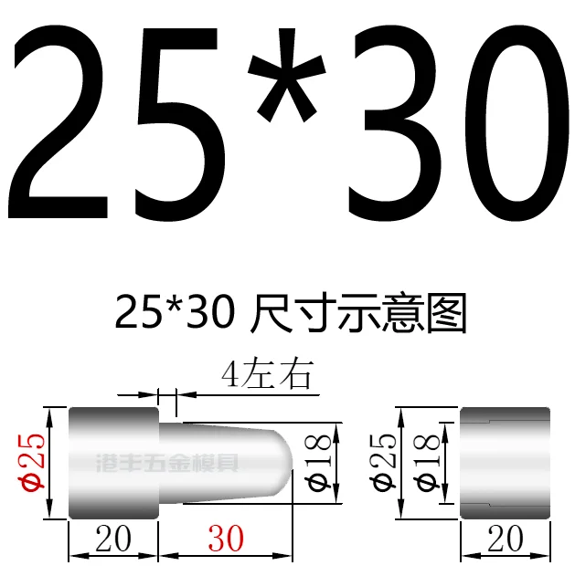 25x30