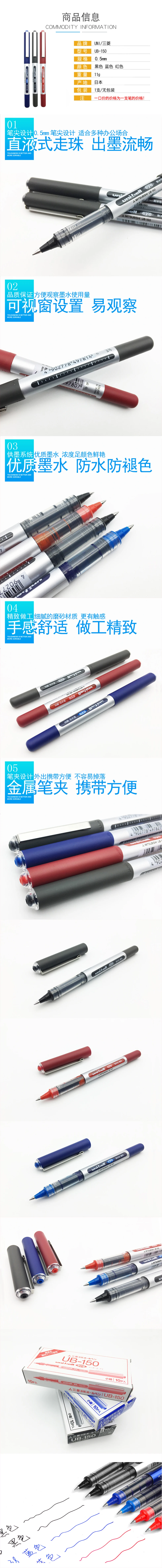 Japan Uni Mitsubishi UB-150 Gelstift Wasserfest/Wasserresistent 0,38/0,5mm Uni-Ball Eye Roller Kugelschreiber Büro- und Schulbedarf – Detail 1