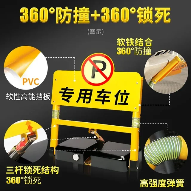 Intelligent Remote Control Parking Lock with 360 Degree Anti-collision Alarm and Remote Control for Ground Lock 4