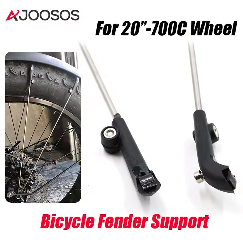 Bike Fender Support 20'' 24'' 26