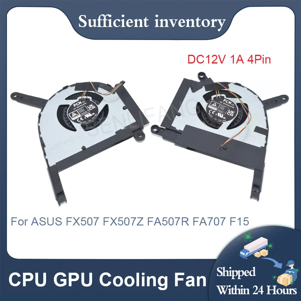 ASUS TUF 게이밍 FX507 FX507Z FA507R FA707 TUF507 TUF707 F15 DC12V 1A 4Pin 13NR09J0T01011 13NR09F0T01011 노트북 CPU GPU 팬