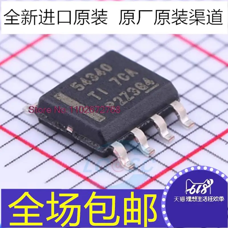 

5PCS/LOT | TPS54340DDAR 54340 SOP8 DC/DC