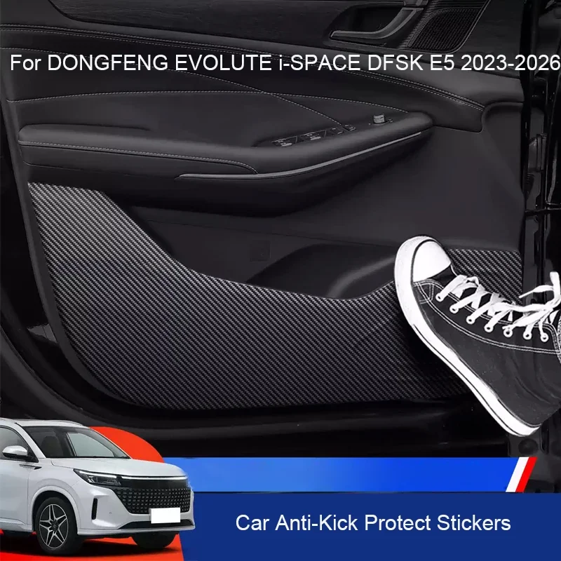 DONGFENG EVOLUTE i-SPACE DFSK E5 2023-Present 도어 보호 패드 트렁크 방지 먼지 스크래치 방지 용 자동차 B 필러 안티 킥