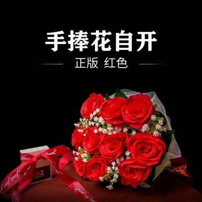 본드 리 & MS 매직 9 꽃의 오리지널 꽃다발(빨간색) 특수 효과 소품 - 매직 트릭 클로즈업 스테이지 Magia Toys Classic Magie