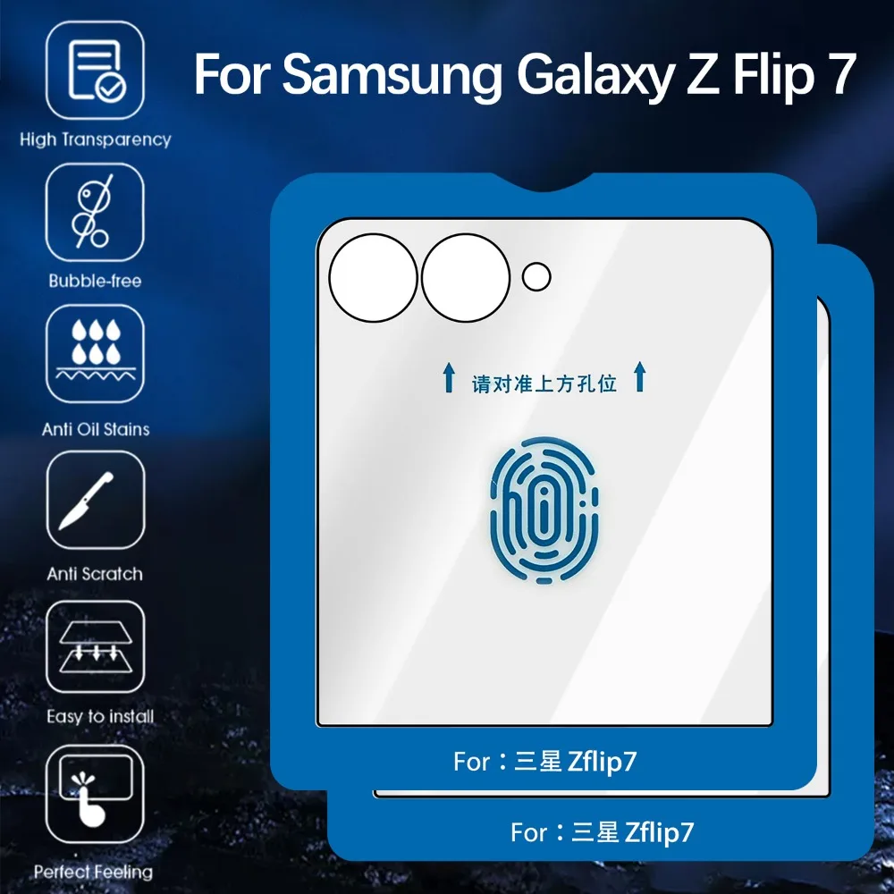Premium Tempered Glass Screen Protector for Samsung Galaxy Z Flip 7 - Easy Installation, HD Clarity, Outer Screen Coverage