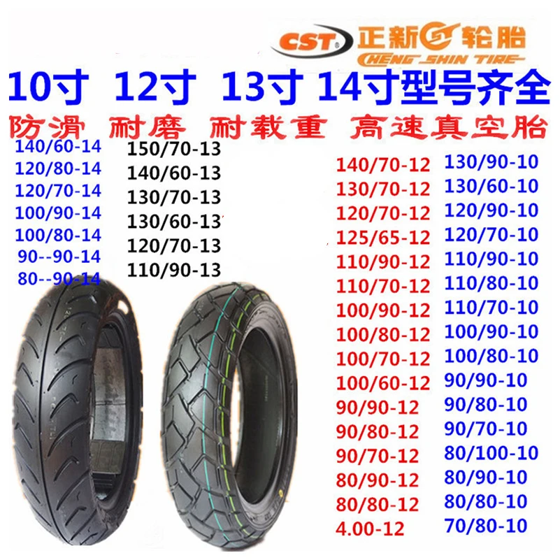 Zhengxin Tire80/90-14 90/90-14 120/70-14 140/60-14 130/120/110/100/90/80/70/12-13-10-Pedale Vuoto Pneumatico