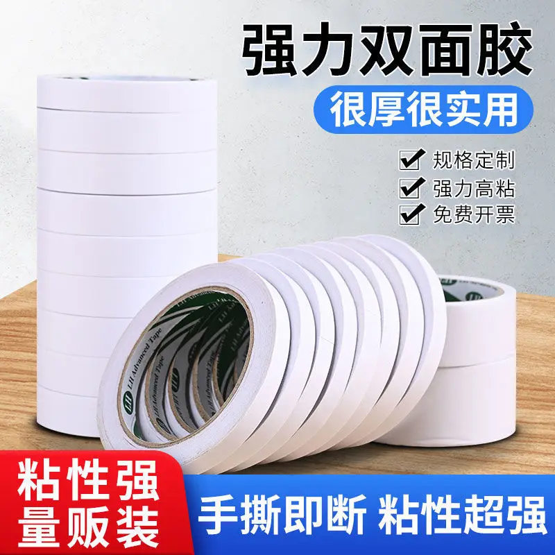 

Wholesale Manufacturer Of Double-Sided Adhesive Tape, Direct Sales, High Viscosity Double-Sided Adhesive Tape, Ball Fixing, Stud