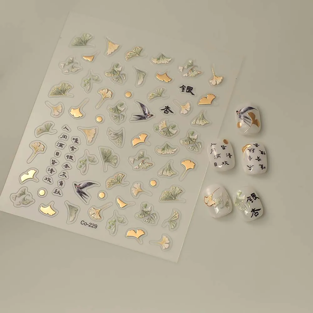 Ginkgo Leaf 5D Nail Stickers Nail Art Slider Nail Art Accessories Sticker 5