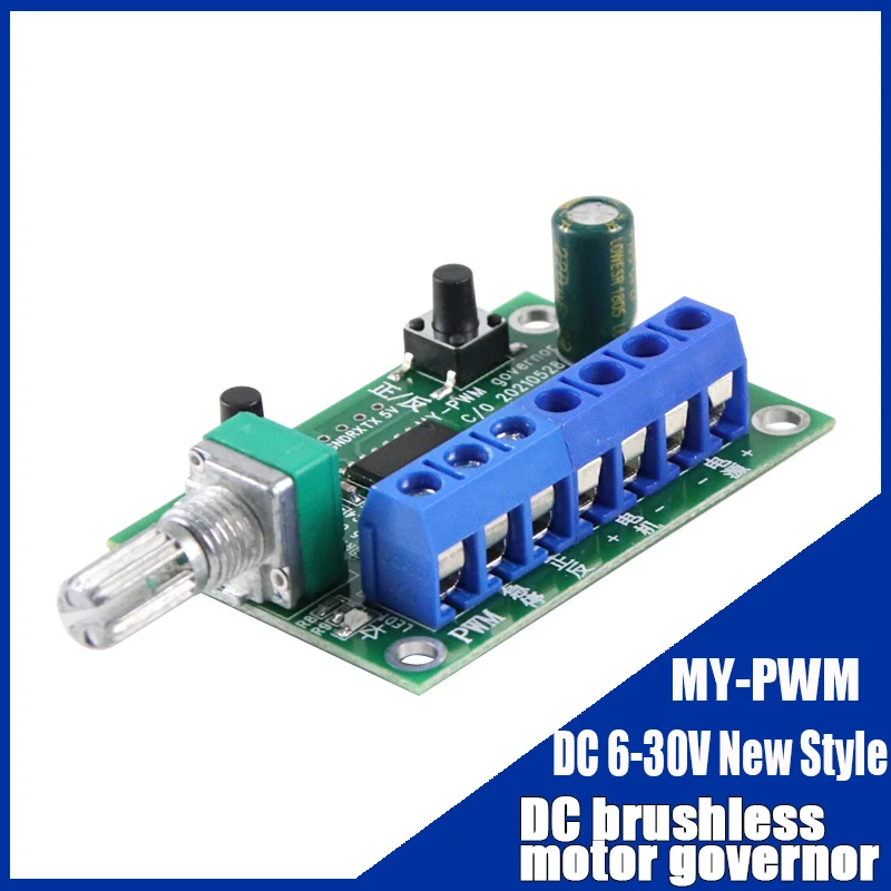 Dc Brushless Motor Pwm Speed Controller (Nuovo) 5V12V24V 6-30V Universal Emergency Stop Brake Regolatore Di Velocità Continuo
