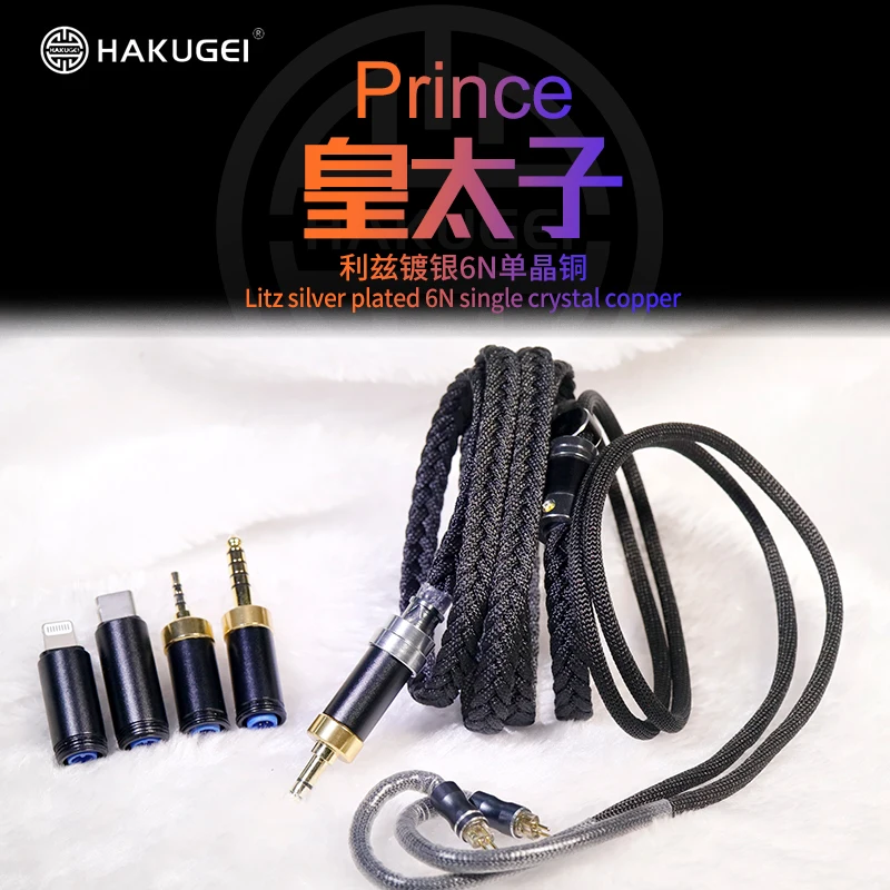 Hakugei Prince 전환 가능한 플러그 리즈 실버 도금 6N 단결정 구리 헤드셋 라인 이어폰 업그레이드 케이블, DIY 하이파이, 5 인 1