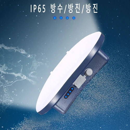 MOSLIGHTING 충전 가능한 캠핑 강광등 자력 줌 옥외 휴대용 낚시 손전등 텐트 램프 작업 수리 비상등 옥외 조명 등산 야간 작업등 80W LED Type- C 1/4 너트 4