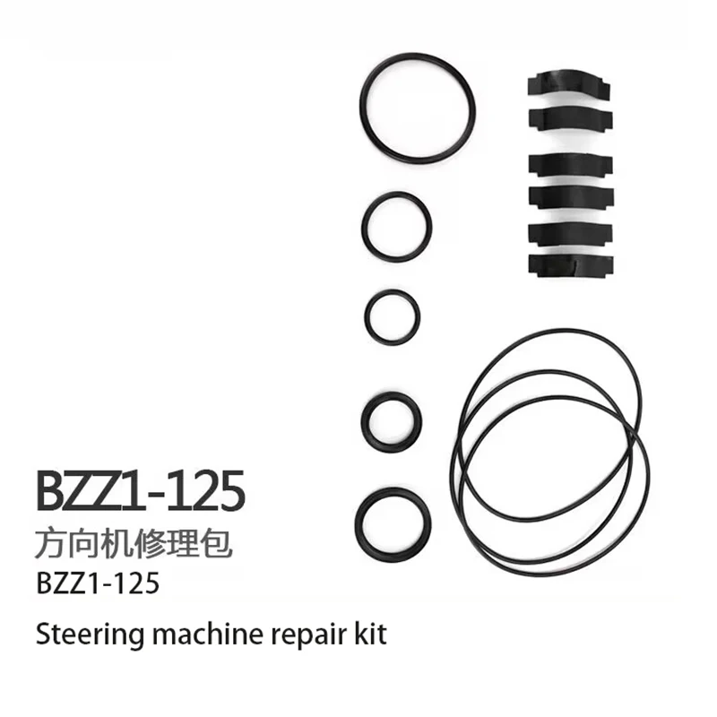 

Steering Gear Repair Kit BZZ1-125 Series Forklift Direction Oil Seal Cylinder Gear Pump Multiway Valve