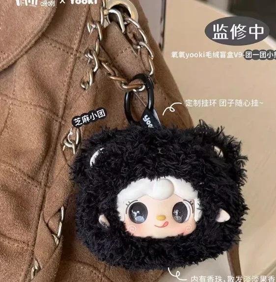 ホット本物の Yooki Bite A Bear ブラインドボックス Yooki V4