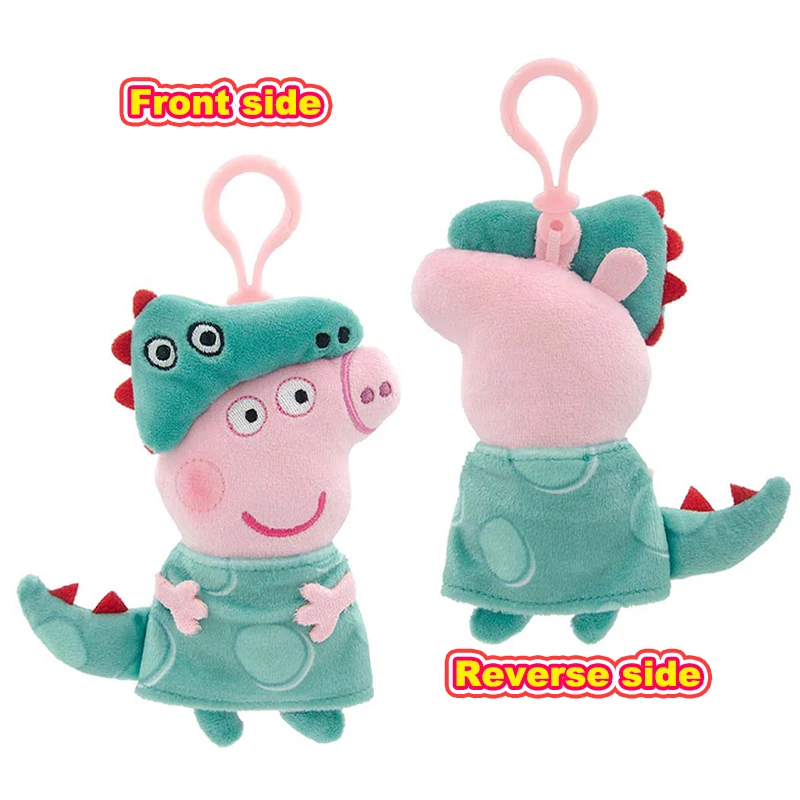 Peppa Pig 12cm Small Pendant Plush Doll George Pig Backpack Pendant Key Decoration Children's Gifts Cartoon Anime Toy Ornaments - Bilde 5