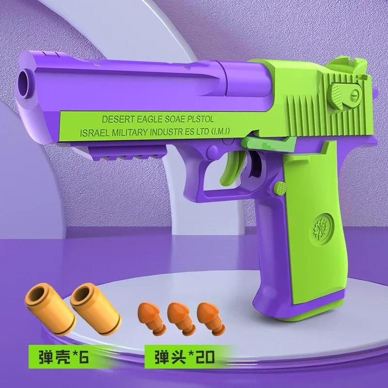 Toy guns radish gun decompression Desert Eagle 2011 Pistol 1911 continuous throwing shell empty hanging revolver launcher