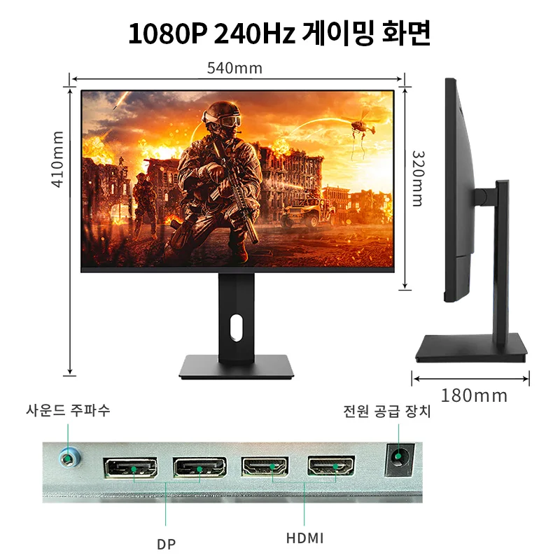 Anmite ʹ IPS FHD 280HZ ǻ ̹ , 240hz 1MS, PS4, PS5  LCD ȭ, 24 ġ