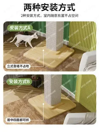 Scraping Rod Sisal Solid Wood Grinding Claw Durable Cat Scratch Board Vertical No Dandruff Cat Toy Wear-Resistant Scratch
