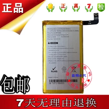 5000mAh/19.25Wh 3.85V TK873162100FC 13100118 battery for BP1946