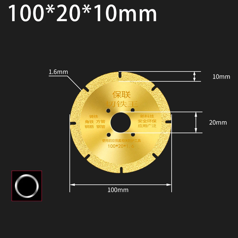 

Woodworking Tools Brazed Diamond Saw Blade For Steel Metal Stone Iron Rebar Aluminum Cutting Disc Multi Purpose Angle Grinder