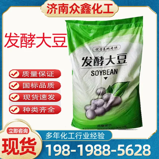 Spot Nagykereskedelmi Erjesztett Szójabab, Szerves Műtrágya, Mezőgazdasági Talajjavítás, Probiotikus Biofertilizáló, Szójabab