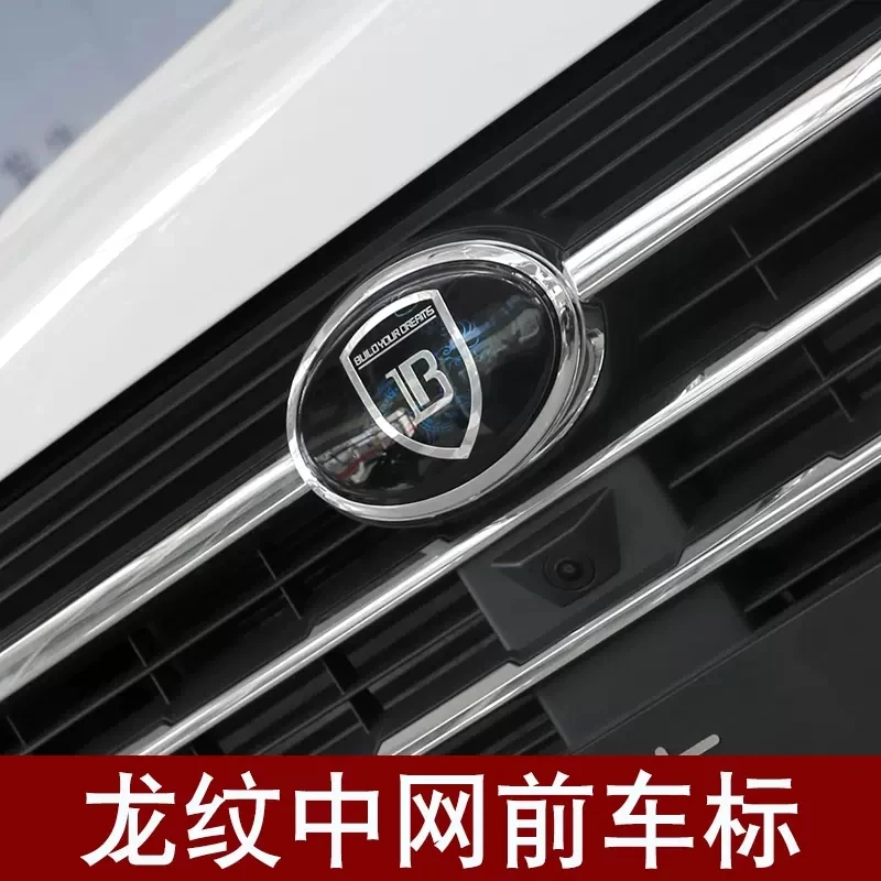 스티어링 휠 스티커, 휠 허브 센터 캡 로고, 3D 장식 스티커, 2019-2021 BYD tan용