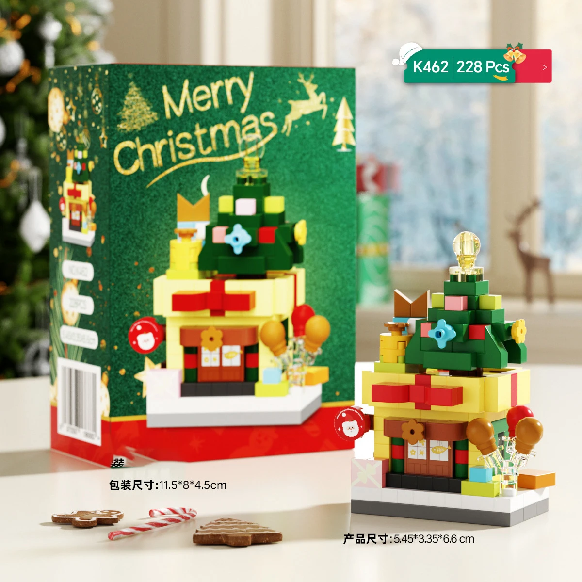 Festive Holiday Tree Particle Building Set - Creative Micro Bricks Educational Toy