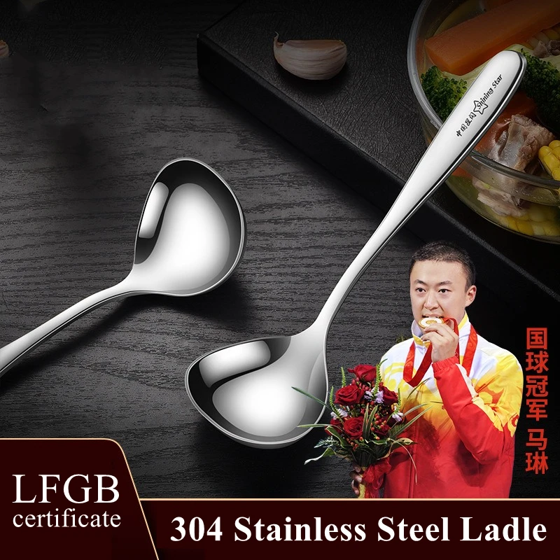 2pcs LFGB Certificate 304 Stainless Steel Ladle 195mm Length Soup Scoop 58mm Width Serving Spoon Mirror Polish Family Tableware
