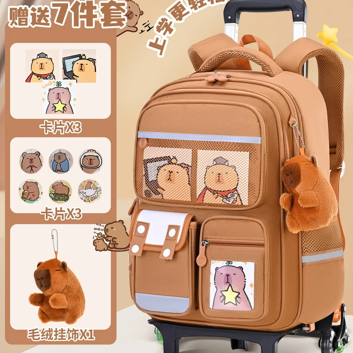 Capybara Rolling School Backpack Children School Bag with Wheels Girls Boys Trolley Schoolbag Rolling Wheeled Backpacks 1