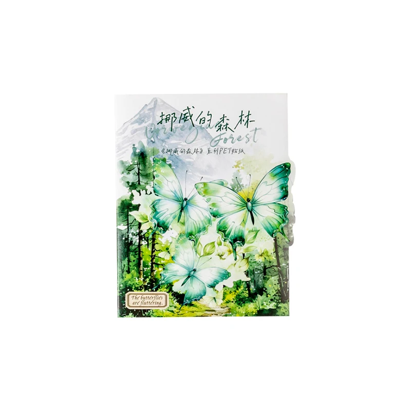 20 pcs Norwegian forests Series Leaf Decorative PVC Stickers Scrapbooking Label Diary Stationery Album Phone Cup Journal Planner Cartoon Stickers Decorative Stickers Self Adhesive Stickers Custom Stickers Stationery Stickers Anime Stickers Paper Stickers Adhesive Stickers Decorative Labels Stickers Animal Stickers