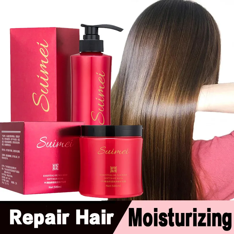 

Шампунь с аминокислотами, Увлажняющая восстанавливающая маска для волос, пушистый и упругий, восстанавливающий эффект, Растительный шампунь с длительным ароматом