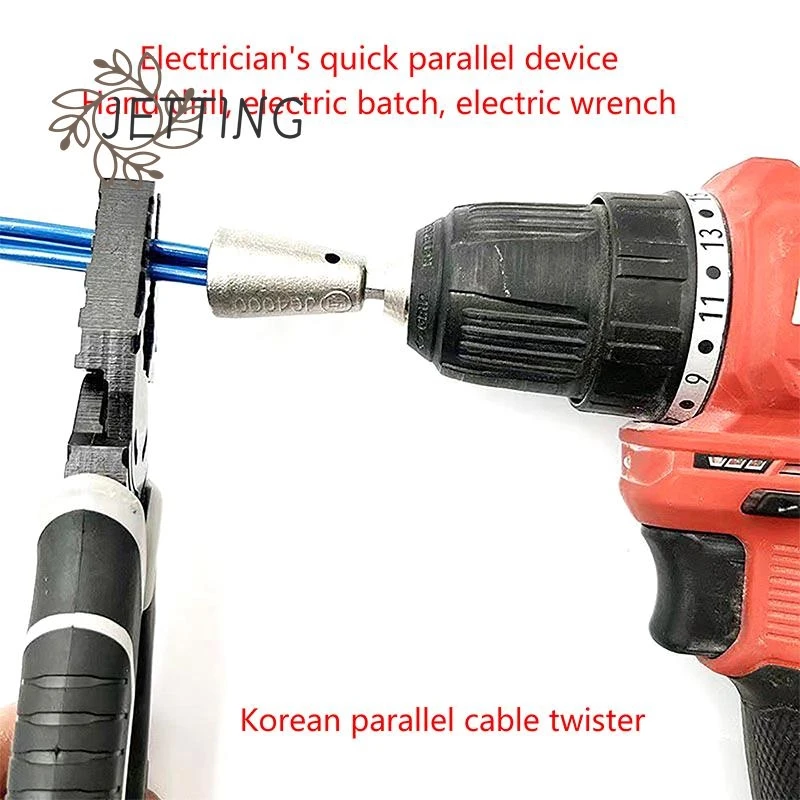 1Pc Wire Twisting Tools Maniglia Elettricista Rapidamente Twister Wire Per Power Drill Driver Twister Twisted Twist Cable Device
