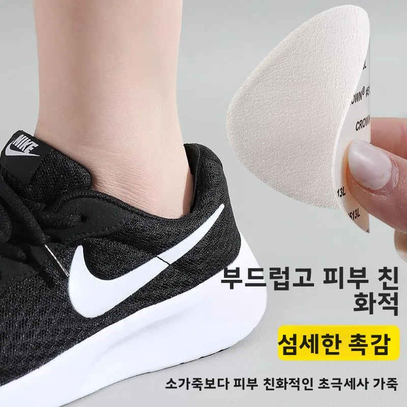 자가 접착식 신발 수리 스티커 여행용 스포츠 신발 메쉬 패치 흔적 없는 신발 표면 손상 복구 플라이 블루 밸리
