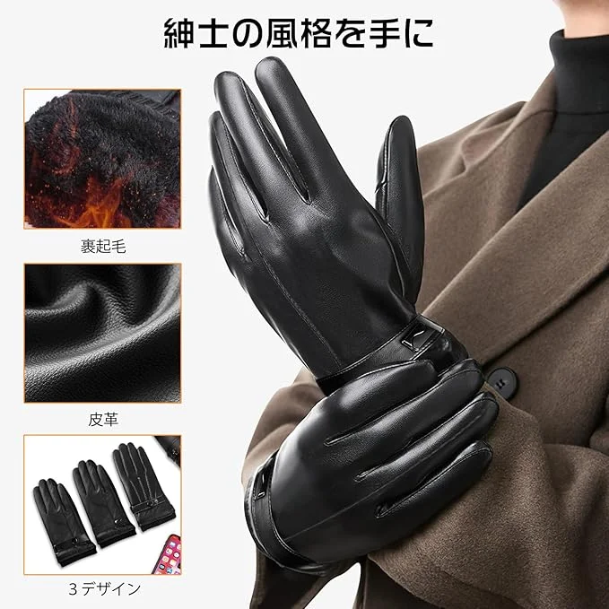 Motorcycle Gloves Winter Waterproof Protection
