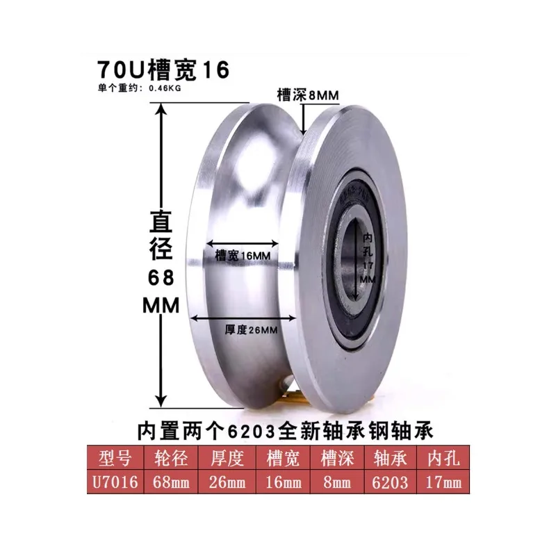45# Steel Pulley U-shaped V-shaped Steel Wire Pulley Thickened Elbow Track Guide Wheel Round Tube Micro Bearing steel pulley