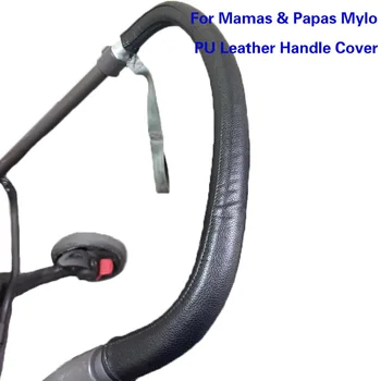 Mamas & Papas Mylo 유모차용 PU 가죽 핸들 커버, 유모차 범퍼 보호 케이스, 팔걸이 커버, 유모차 액세서리