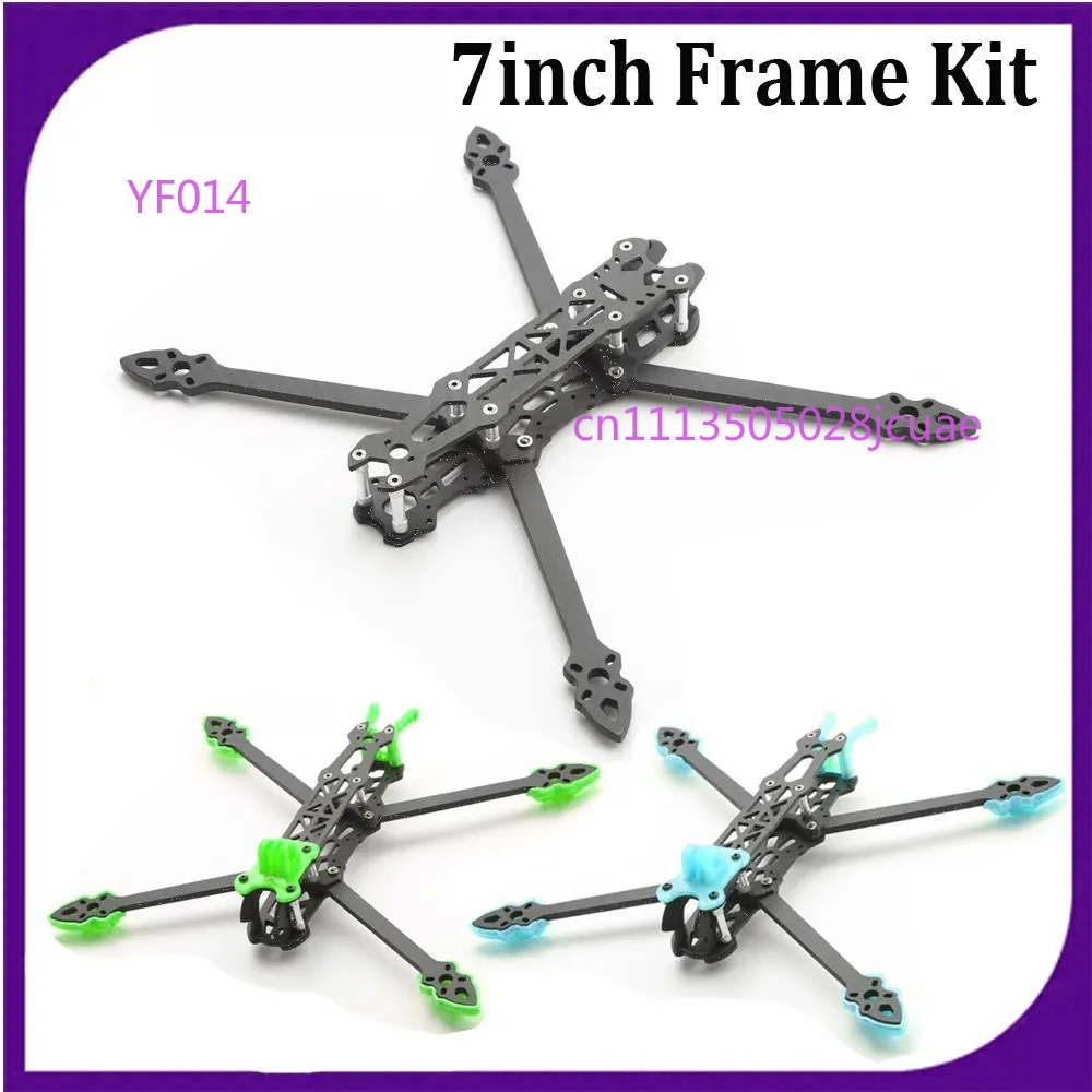 MARK4 7인치 HD 버전 랙 드론 FPV 카본 파이버 비GEP 레이싱 플라워 플라잉 스카이