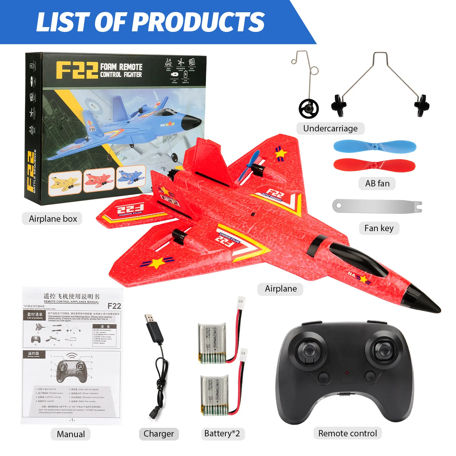 F22 RED 2 Battery