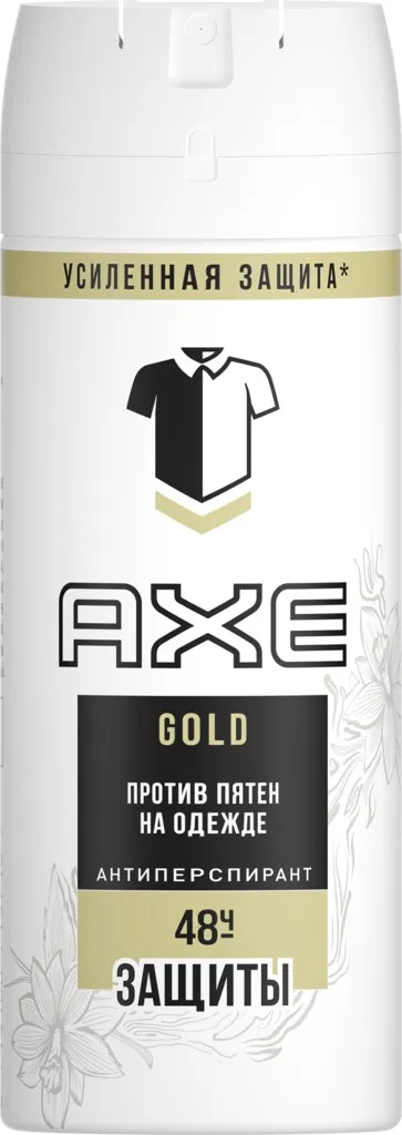 Дезодорант-антиперспирант спрей мужской AXE Защита от пятен 150мл | Красота и