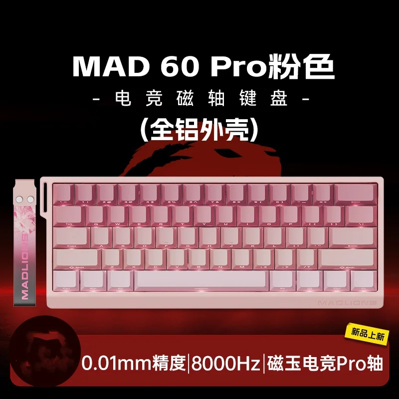 60 Pro Pink
